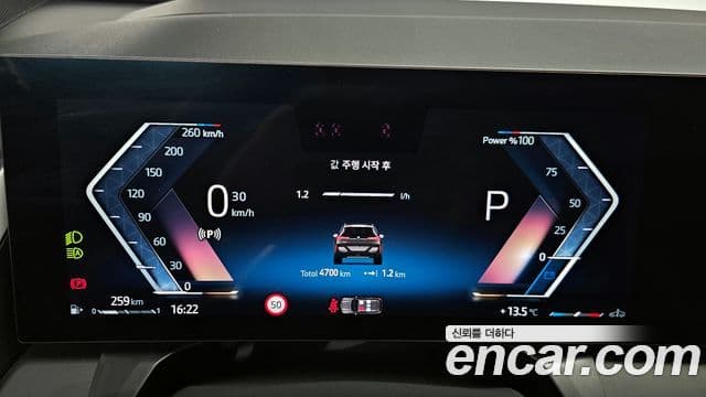 BMW X3 (G45) xDrive 20 M Sport, 2025 8