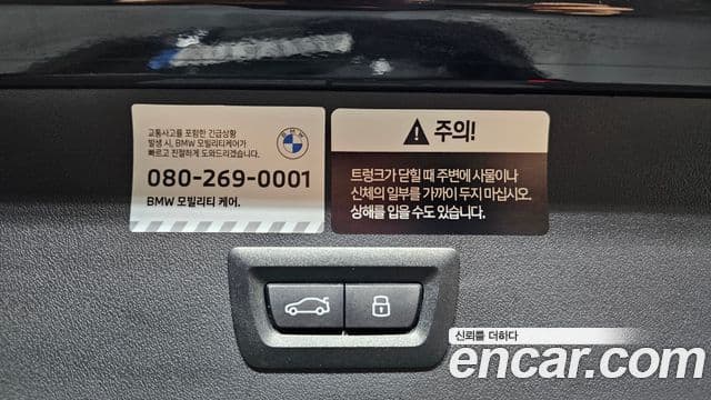 BMW X3 (G45) xDrive 20 M Sport, 2025 18