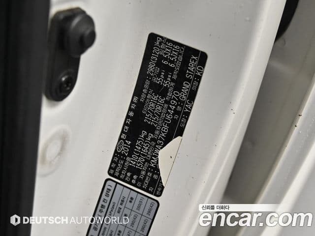 Hyundai Grand Starex CVX Premium, 2015 19