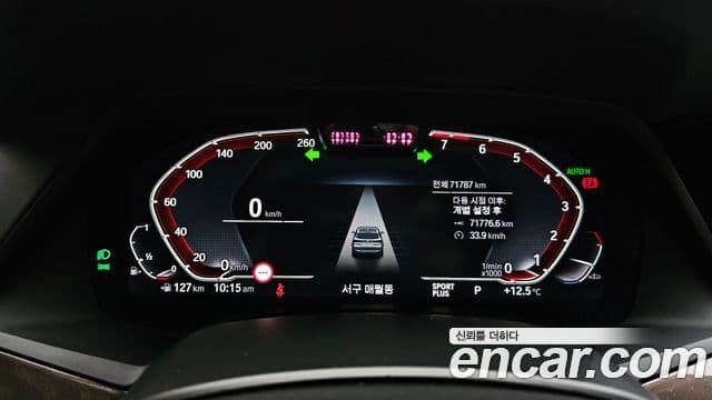 BMW X5 (G05) xDrive 40i xLine, 2022 8