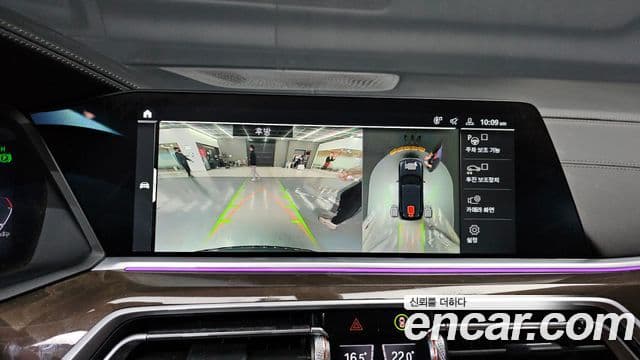 BMW X5 (G05) xDrive 40i xLine, 2022 16