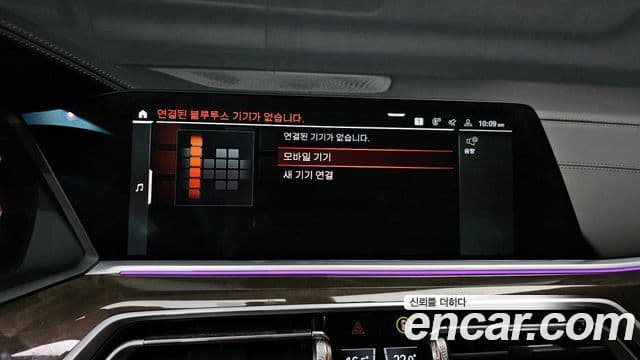 BMW X5 (G05) xDrive 40i xLine, 2022 17