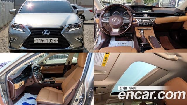 Lexus New ES300h XV60, 2017 1