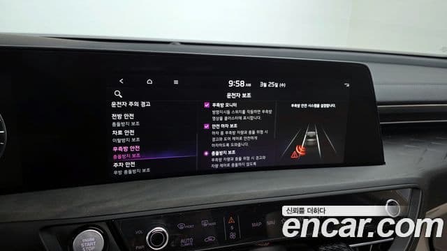 Kia K8 гибрид Signature, 2022 16