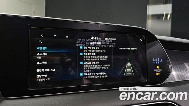 Hyundai Palisade Prestige, 2022 16