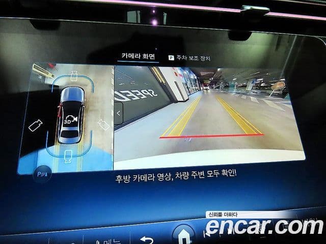 Mercedes-Benz E-класс W214 Avantgarde, 2025 13