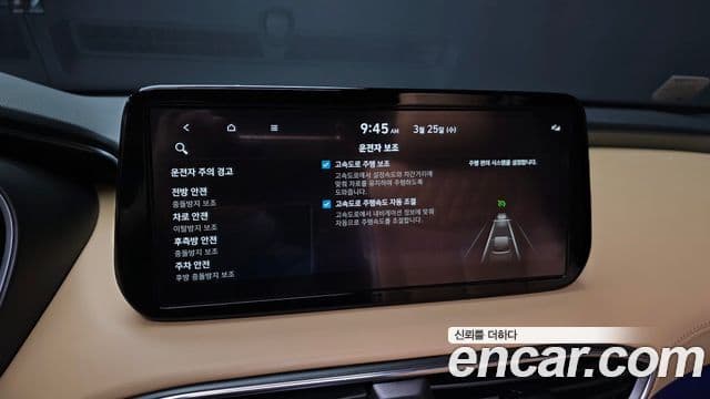 Hyundai The / новый New Santa Fe Calligraphy, 2022 16