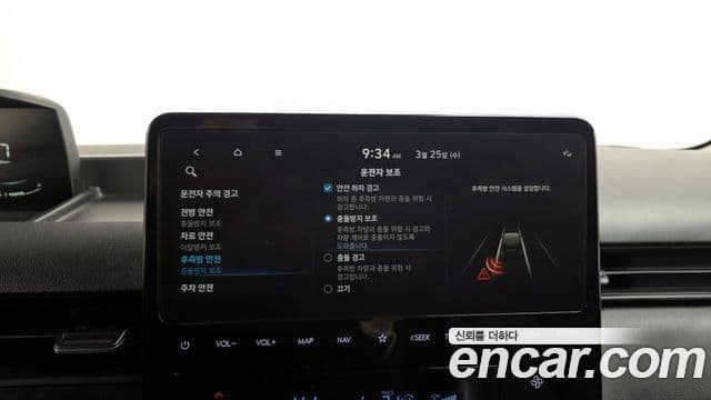 Hyundai Staria Modern, 2023 18