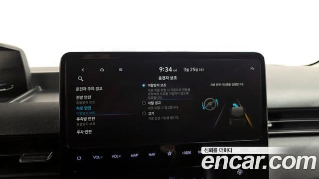 Hyundai Staria Modern, 2023 19