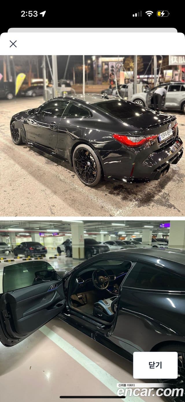 BMW M4 (G82) M4 Competition M xDrive