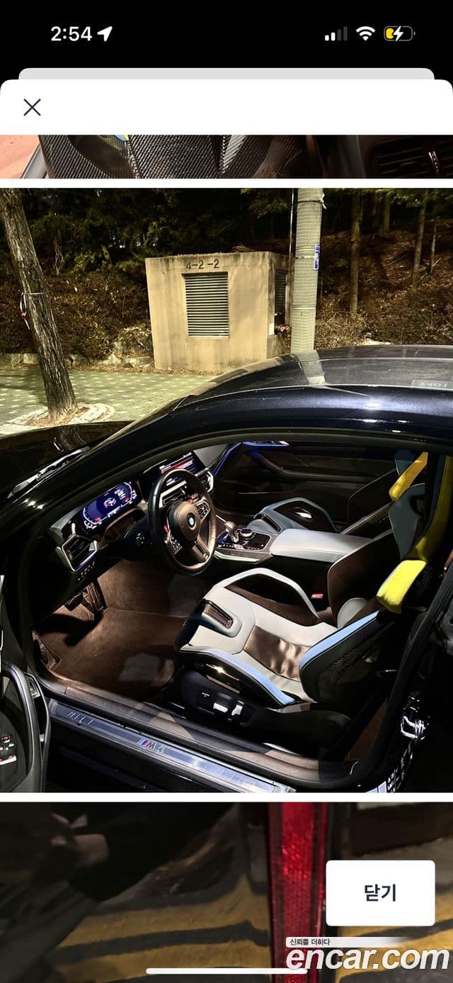 BMW M4 (G82) M4 Competition M xDrive, 2023 2