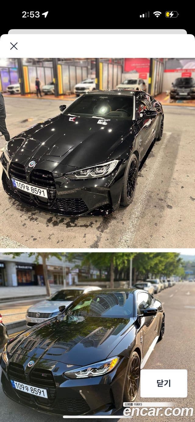 BMW M4 (G82) M4 Competition M xDrive, 2023 3