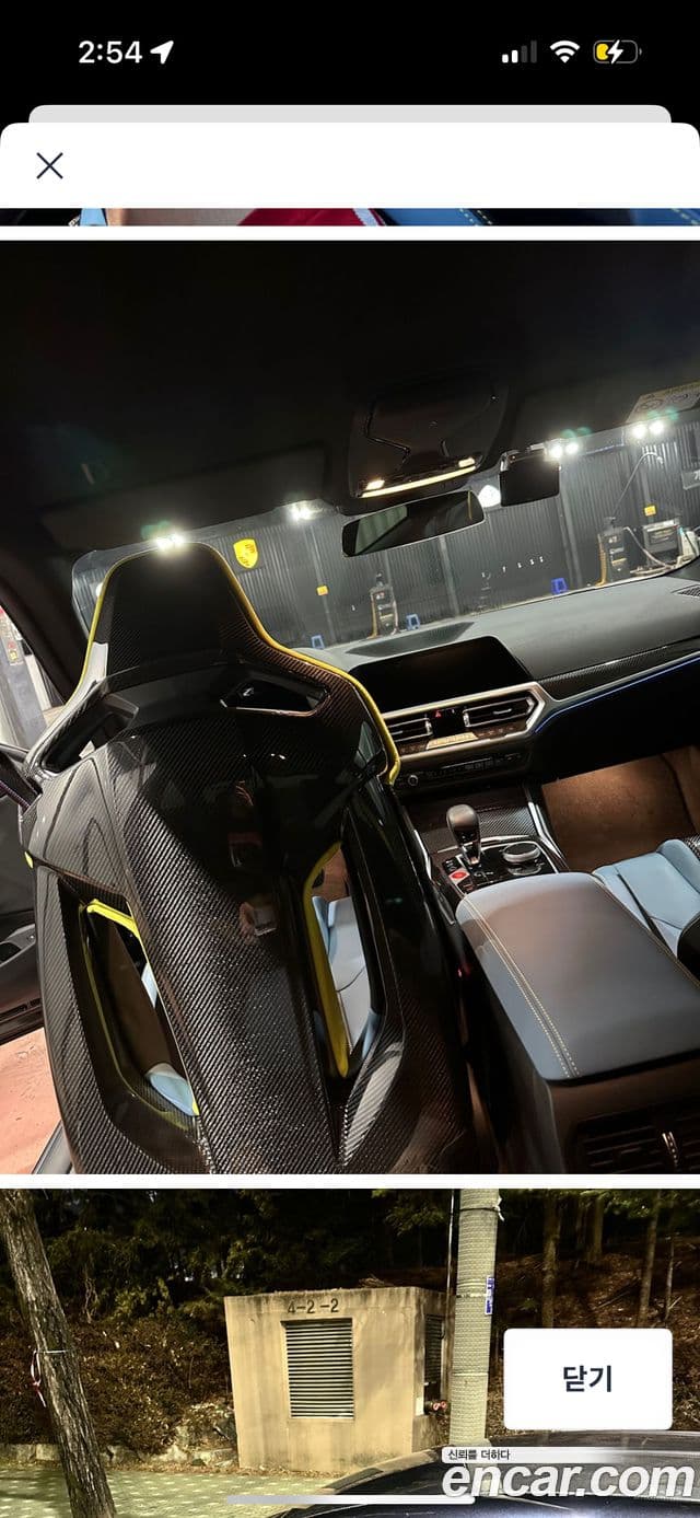 BMW M4 (G82) M4 Competition M xDrive, 2023 4