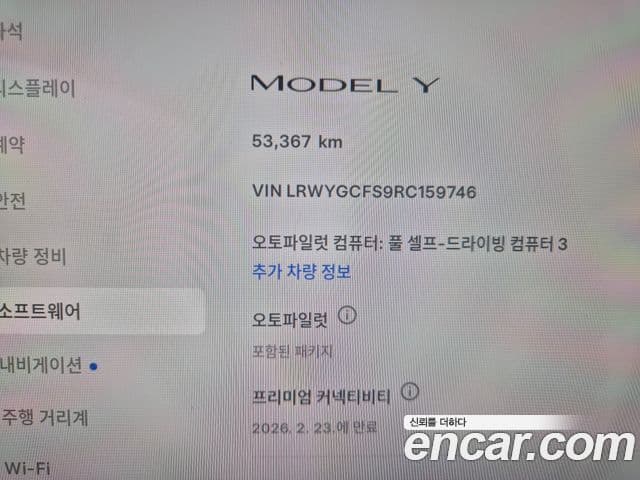 Tesla модель Y, 2024 7