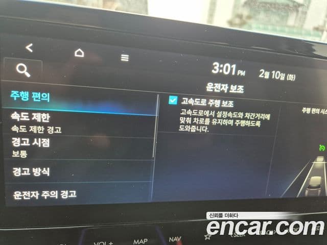 Hyundai Staria Mobility, 2024 10