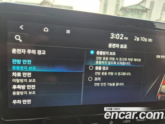 Hyundai Staria Mobility, 2024 11