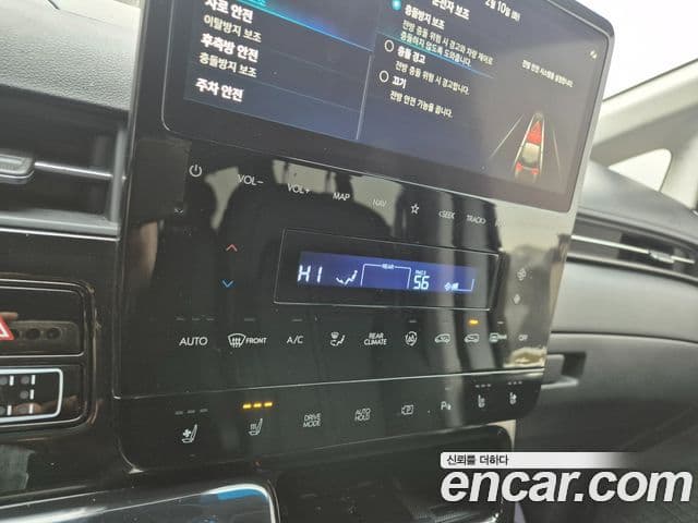 Hyundai Staria Mobility, 2024 13