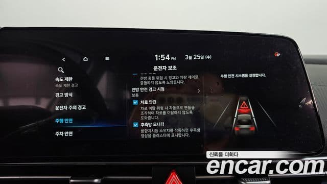 Hyundai The / новый New Avante гибрид (CN7) Modern, 2025 16