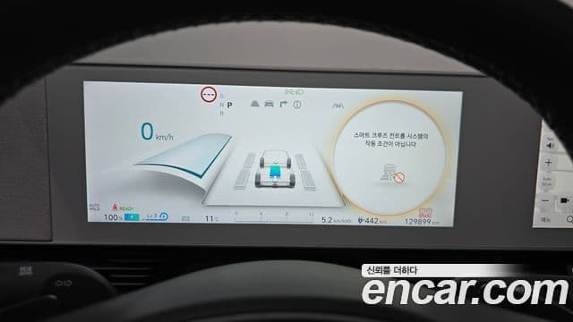 Hyundai Ioniq 5 Prestige, 2022 8