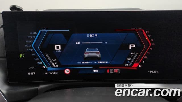 BMW M3 (G80) M3 Туринг (Touring) Competition M xDrive, 2024 8