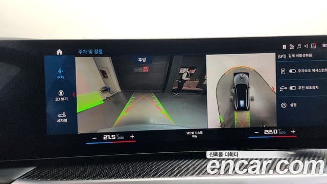 BMW M3 (G80) M3 Туринг (Touring) Competition M xDrive, 2024 16