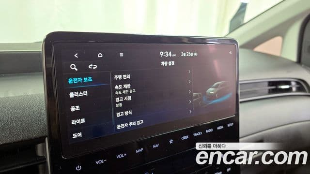 Hyundai Staria Modern, 2023 16