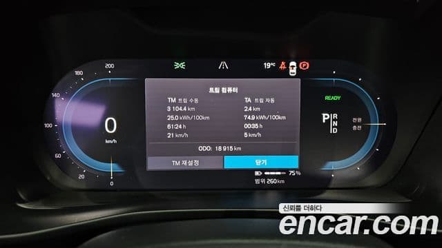 Volvo XC40 Recharge twin Ultimate, 2022 8