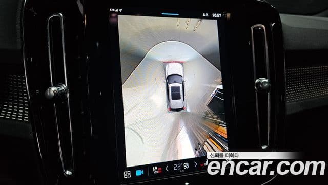 Volvo XC40 Recharge twin Ultimate, 2022 15