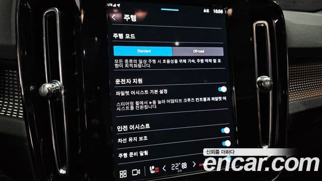 Volvo XC40 Recharge twin Ultimate, 2022 16