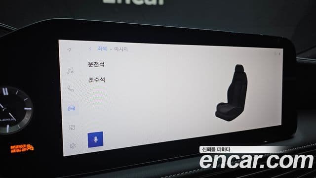 Lexus LS500h 5세대 3.5 Luxury AWD, 2023 16