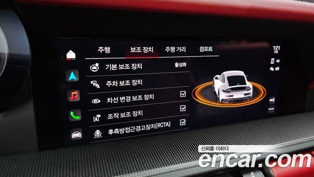 Porsche 911 (992) Carrera GTS, 2022 15