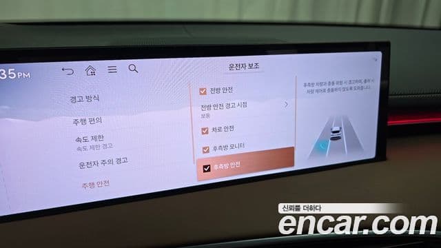 Genesis GV70, 2025 16