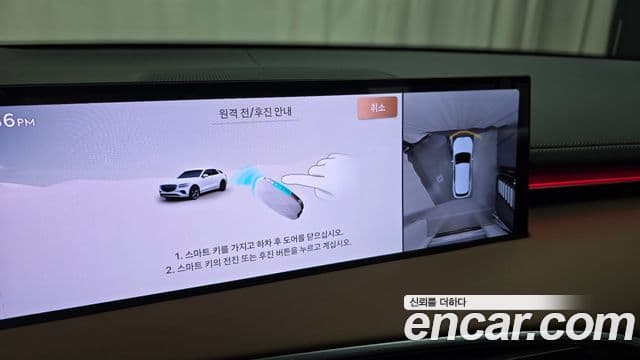 Genesis GV70, 2025 17