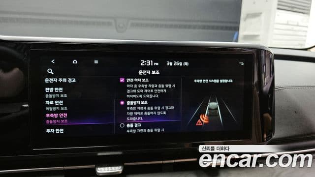 Kia Carnival 4세대 Noblesse, 2023 16