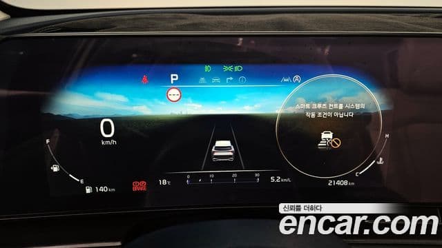 Kia Sportage 5세대 Signature, 2023 8