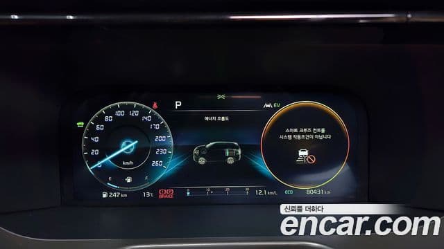 Kia Sorento 4세대 Gravity, 2022 8