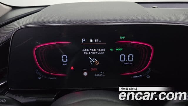 Kia D All New Niro Trendy, 2022 8