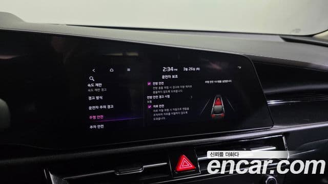 Kia D All New Niro Trendy, 2022 16