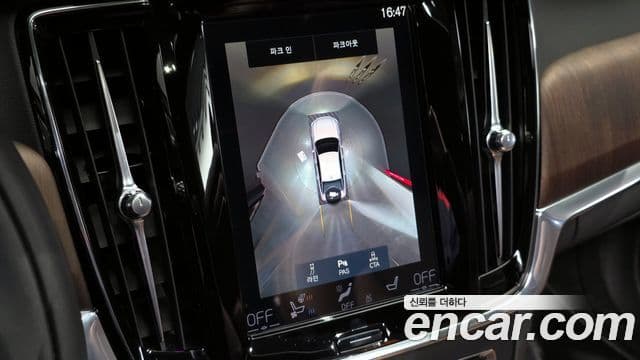 Volvo S90 B5 Inscription, 2021 15