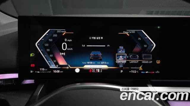 BMW 5시리즈 (G60), 2024 8