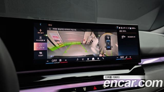 BMW 5시리즈 (G60), 2024 15