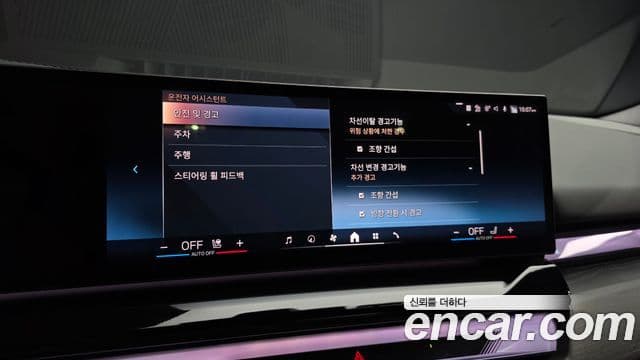 BMW 5시리즈 (G60), 2024 16