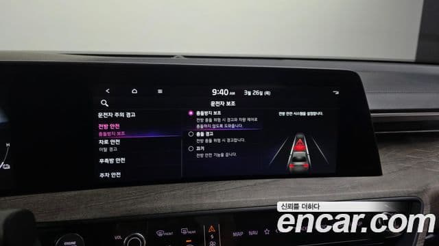 Kia K8 гибрид Noblesse, 2023 16