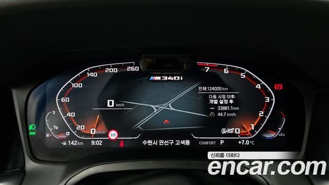 BMW 3시리즈 (G20), 2021 8