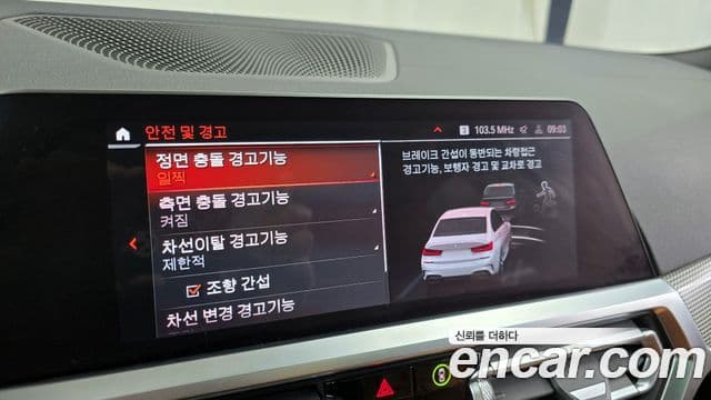 BMW 3시리즈 (G20), 2021 16