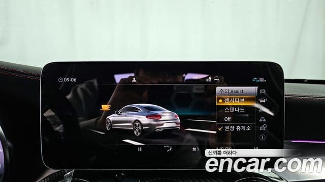 Mercedes-Benz C-класс W205 C43 AMG 4MATIC купе, 2020 16