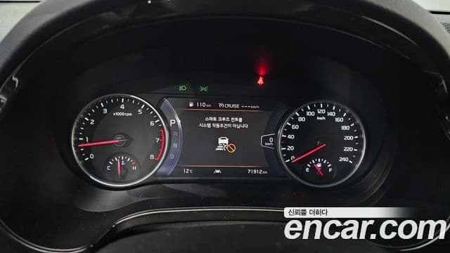 Kia Seltos Prestige, 2023 8