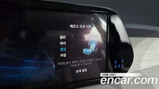 Hyundai The / новый New Palisade Calligraphy, 2023 20