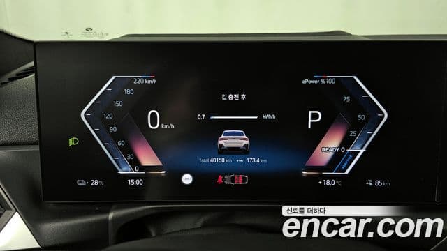 BMW i4 eDrive40 M Sport Pro, 2023 8