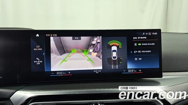 BMW i4 eDrive40 M Sport Pro, 2023 15